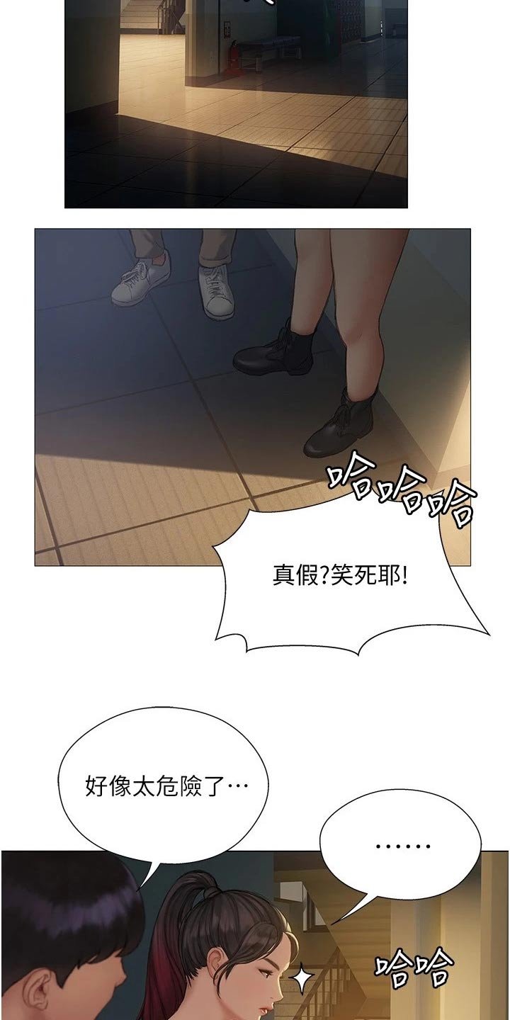 第26章：宿舍