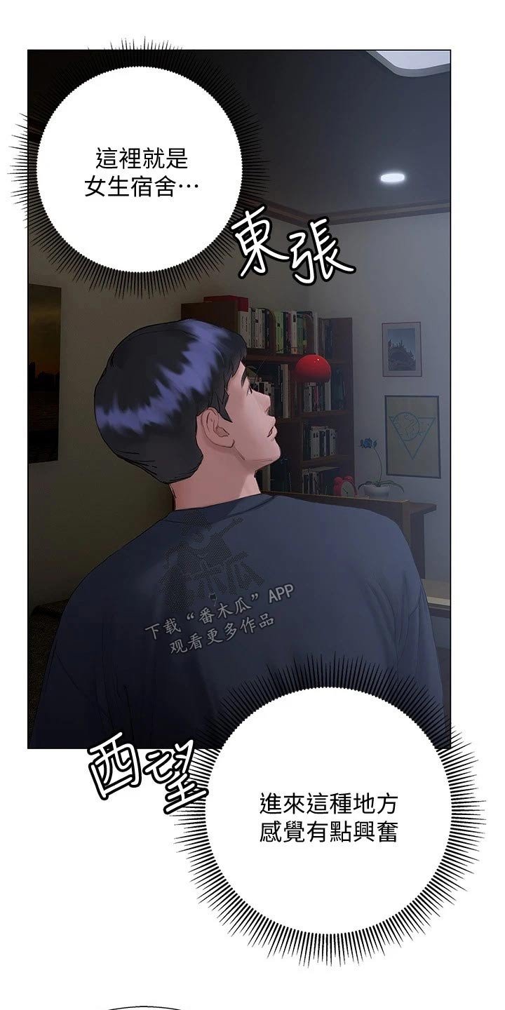 第27章：很满意