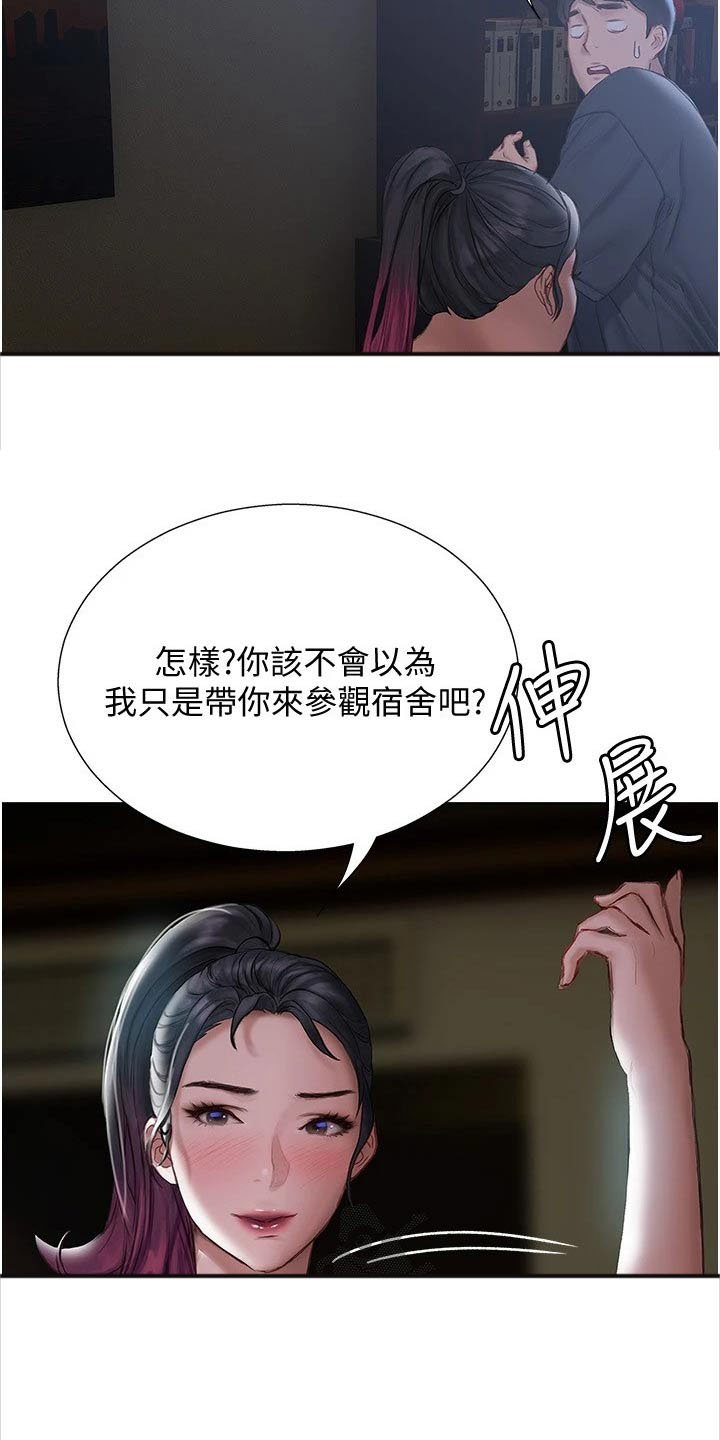 第27章：很满意