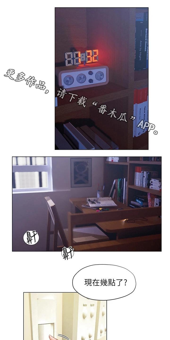 第27章：很满意