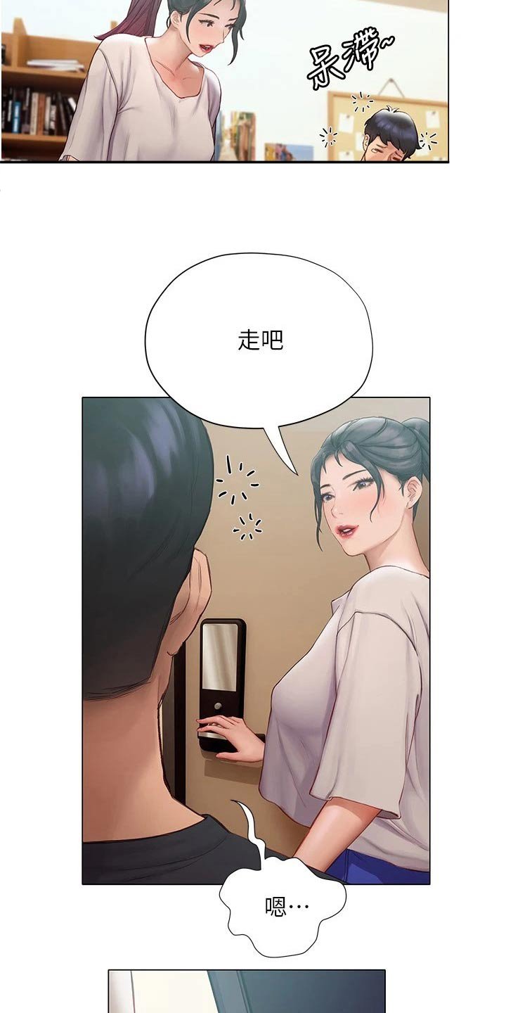 第27章：很满意