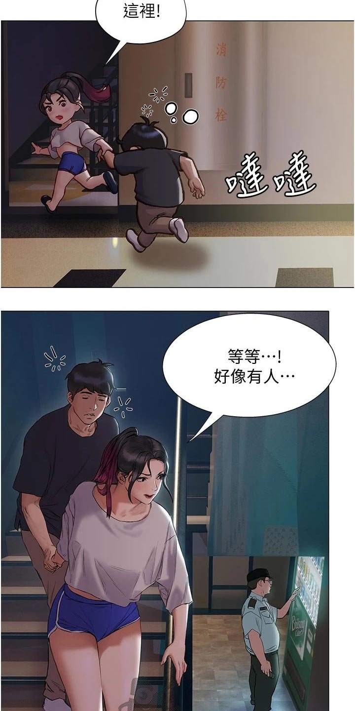 第27章：很满意
