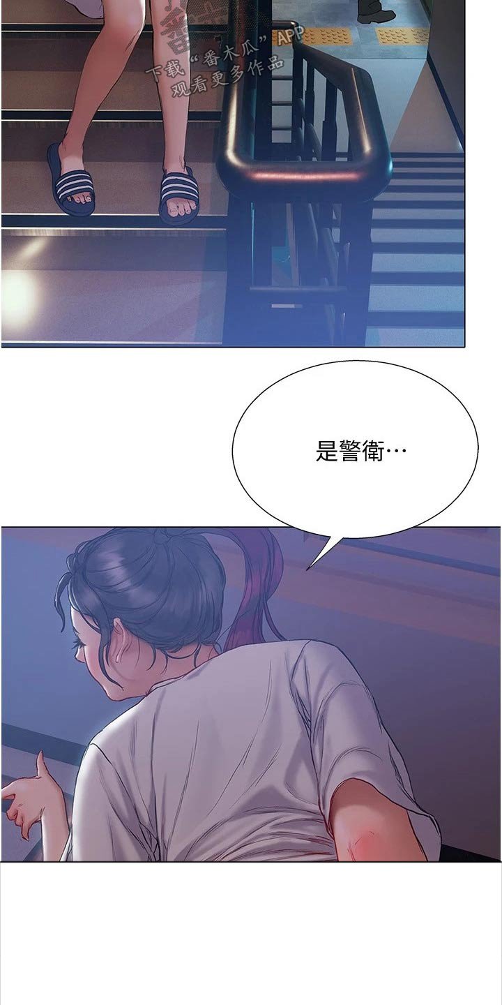 第27章：很满意