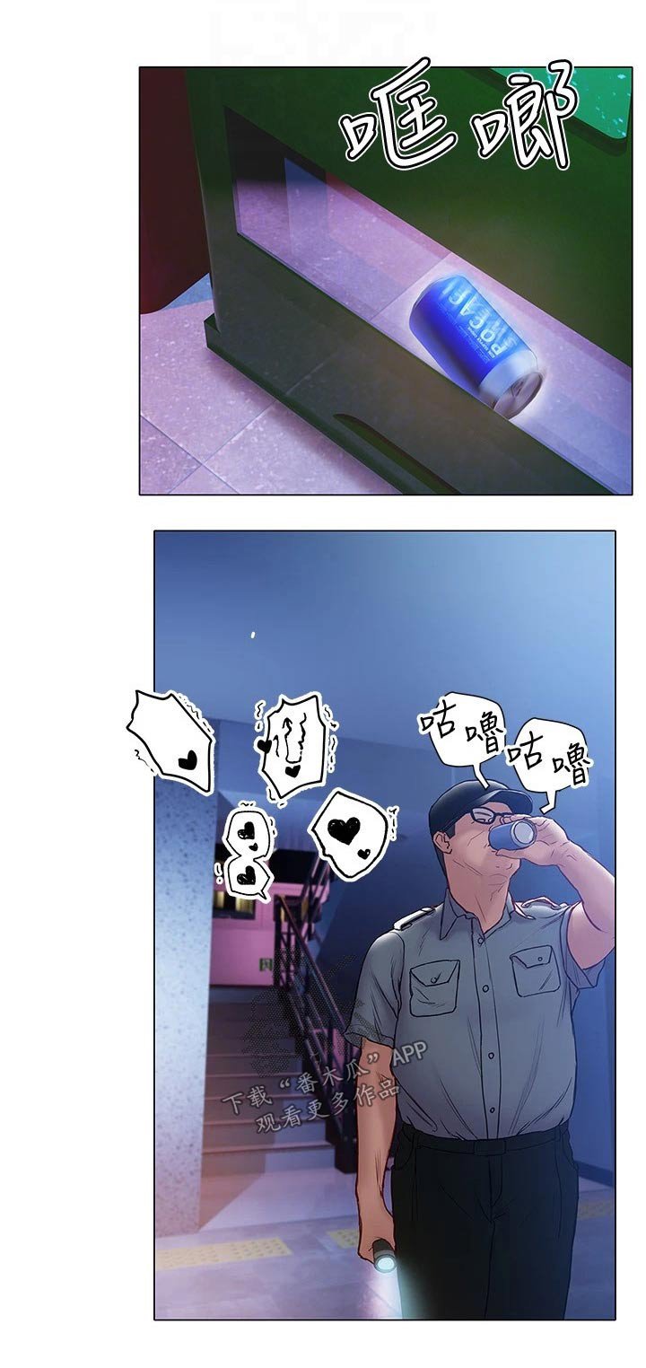 第27章：很满意