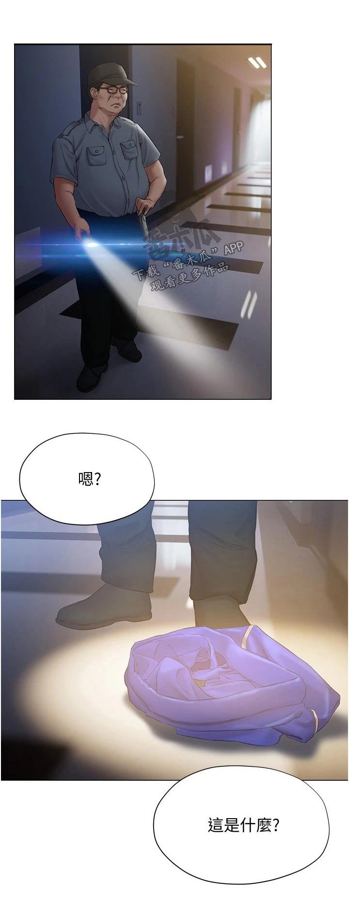 第27章：很满意