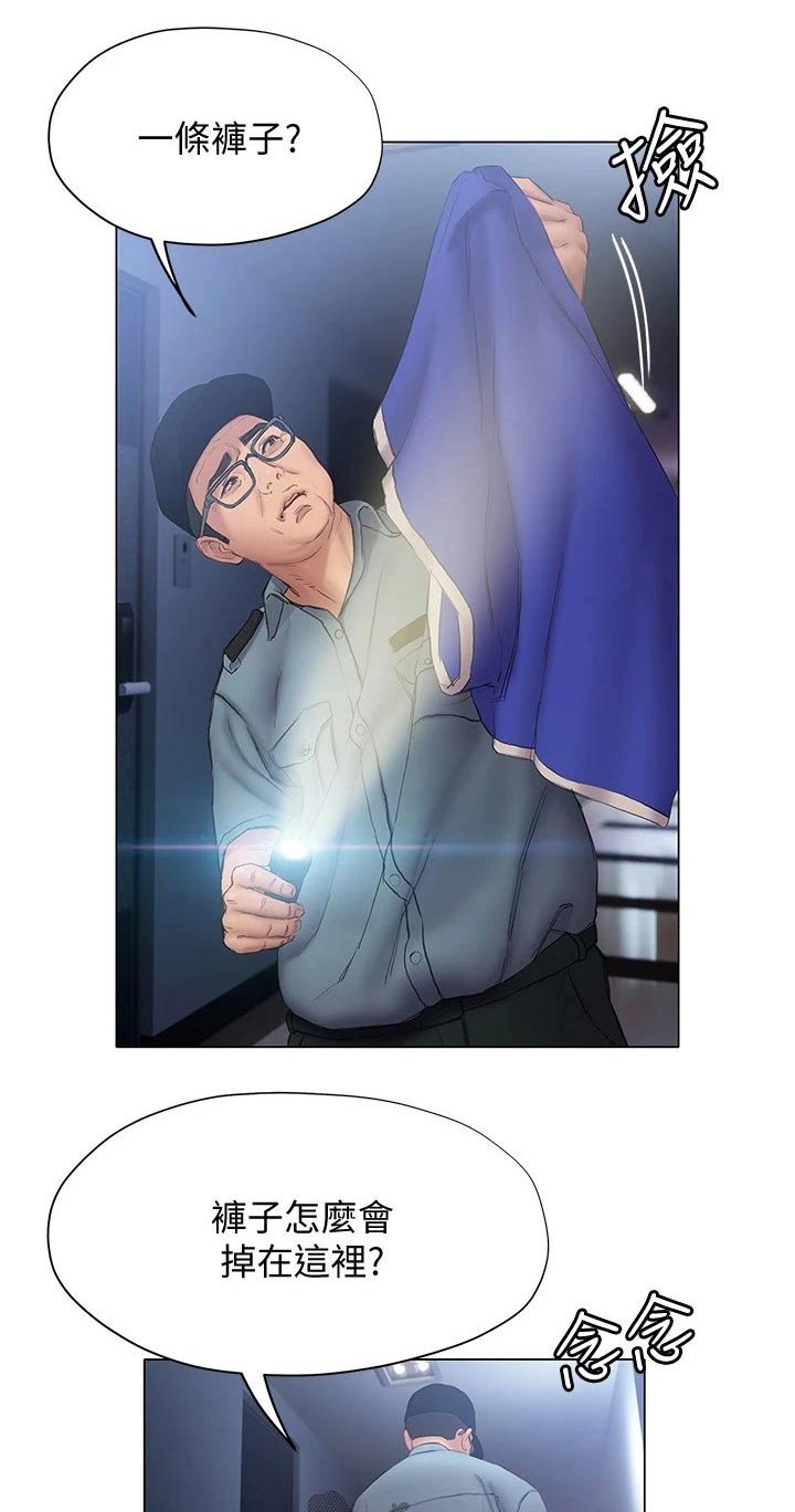 第27章：很满意
