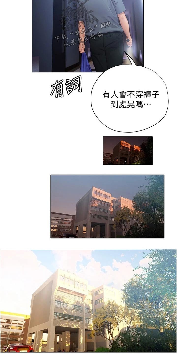 第27章：很满意