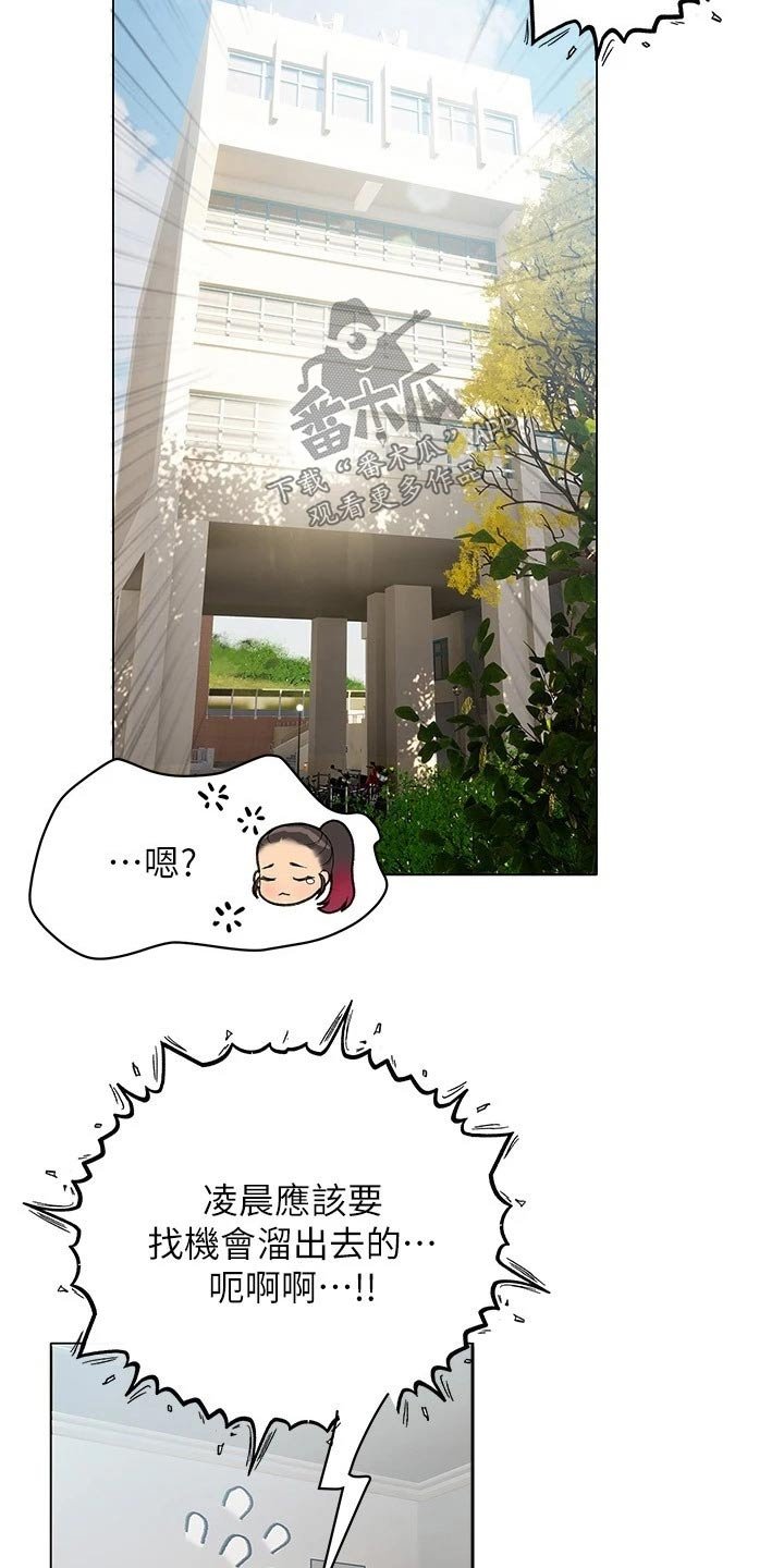 第28章：真漂亮