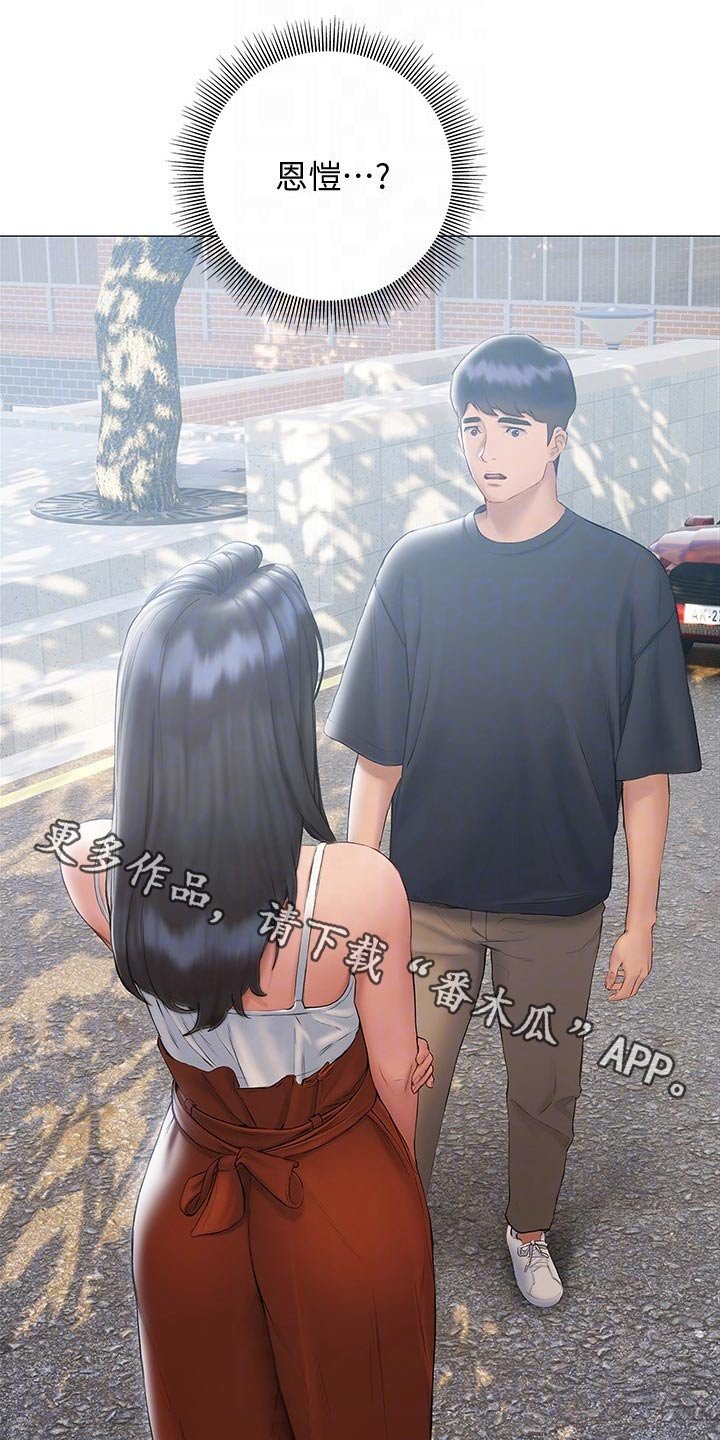 第29章：喝一杯