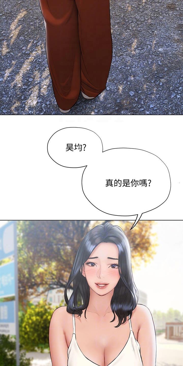 第29章：喝一杯