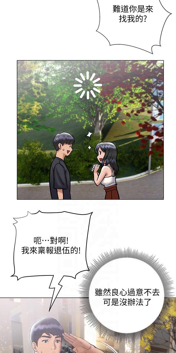 第29章：喝一杯