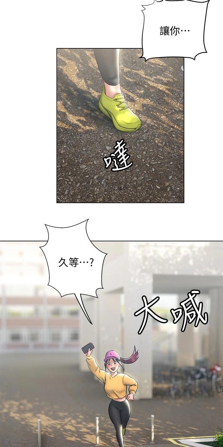 第29章：喝一杯