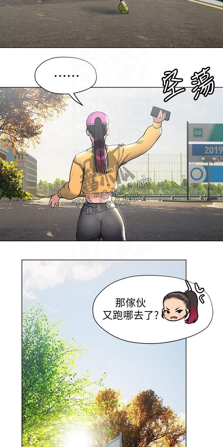 第29章：喝一杯