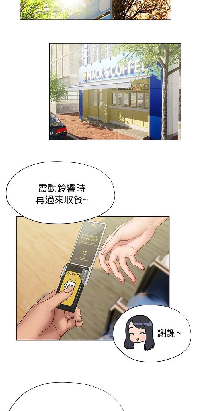 第29章：喝一杯