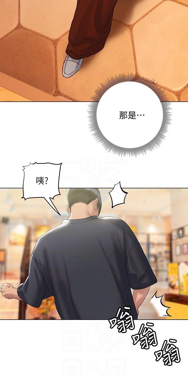 第29章：喝一杯