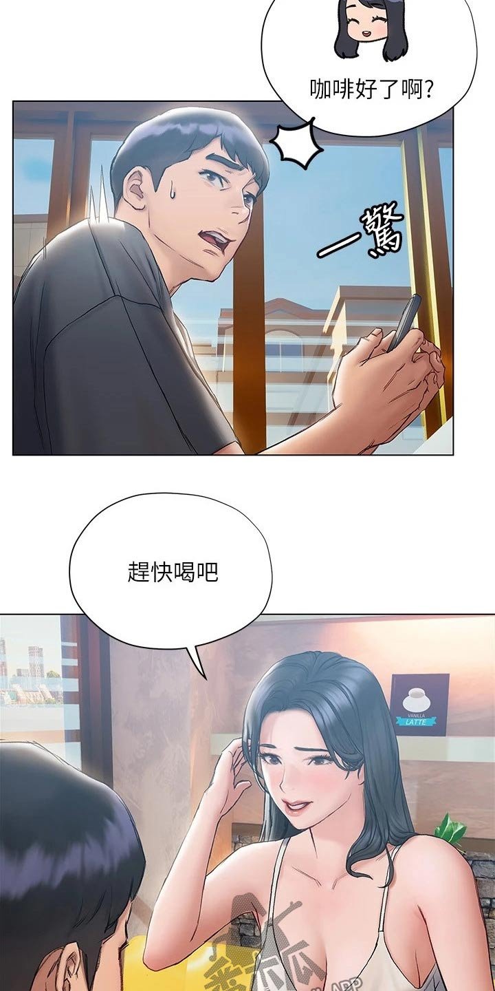 第29章：喝一杯