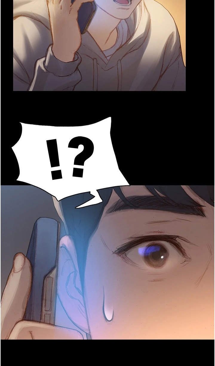 第3章：说错话