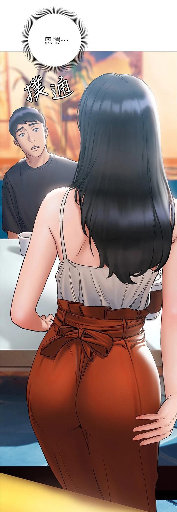 第30章：长大了