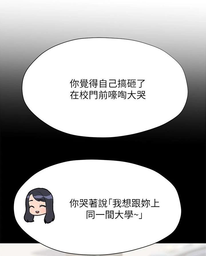 第31章：没说出口