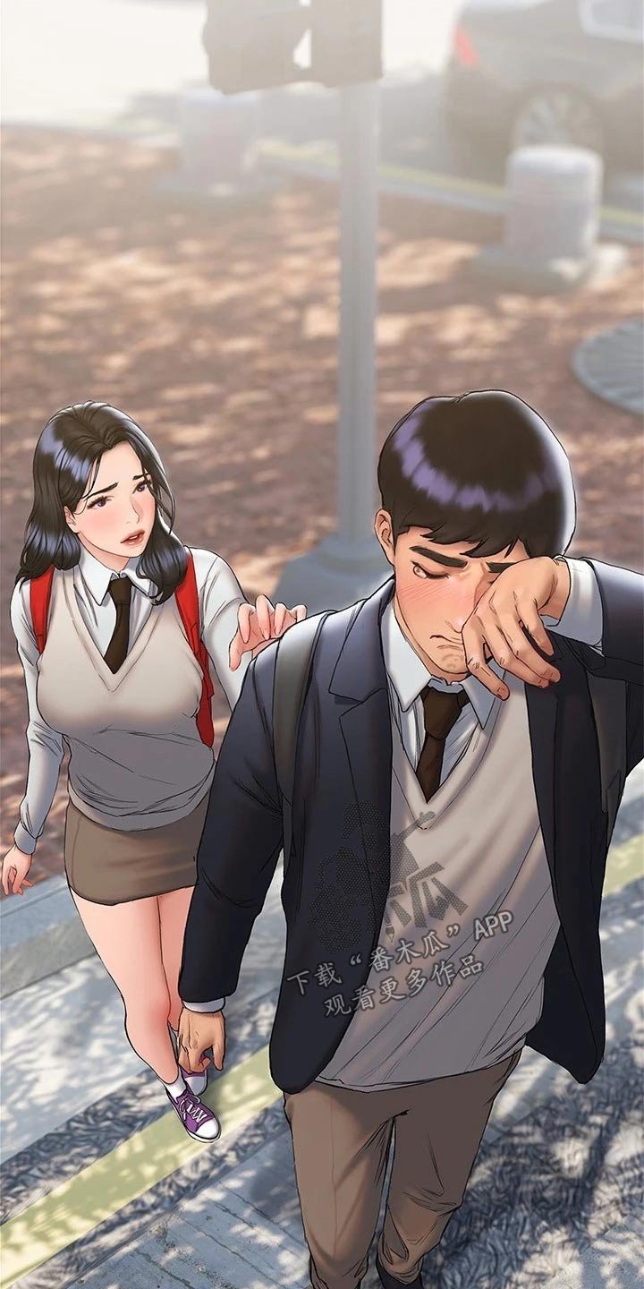 第31章：没说出口