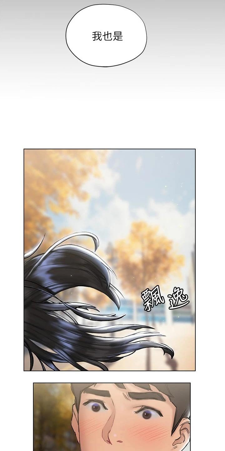 第31章：没说出口