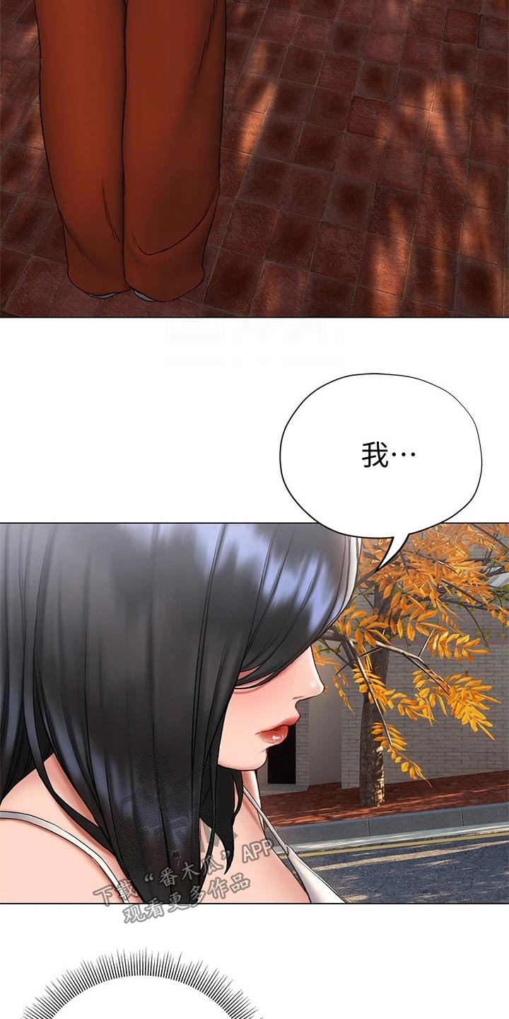 第31章：没说出口