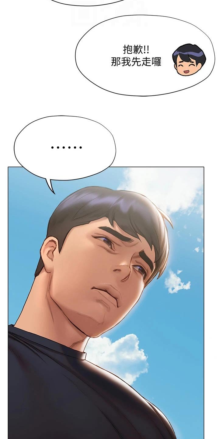 第31章：没说出口