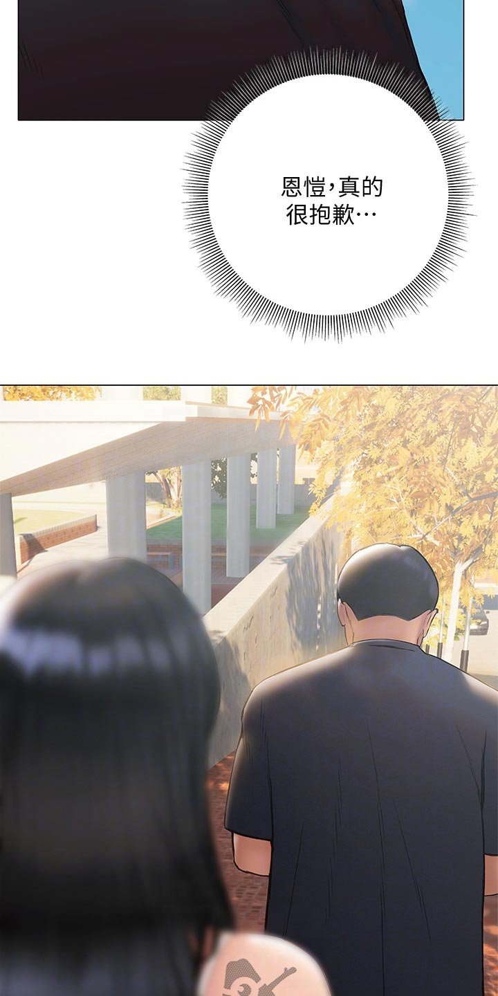 第31章：没说出口