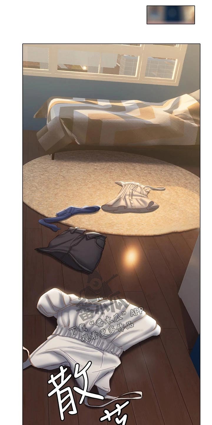 第32章：约见面