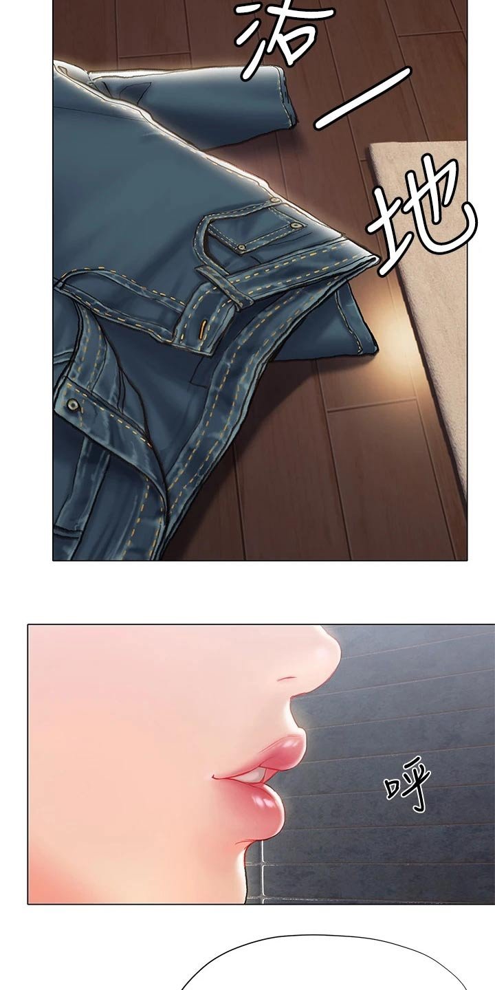 第32章：约见面