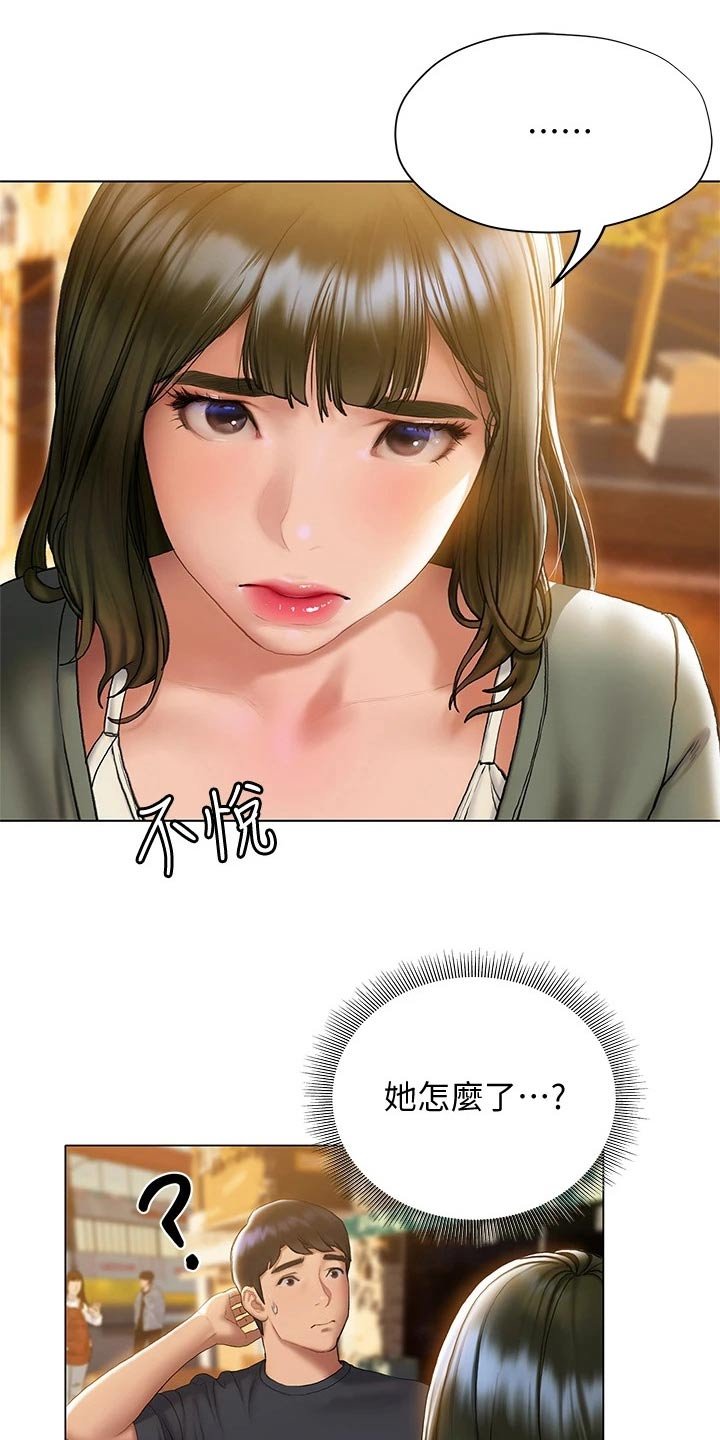 第33章：约会