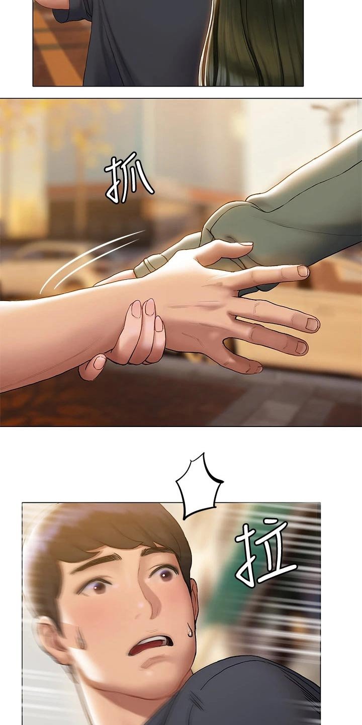 第33章：约会