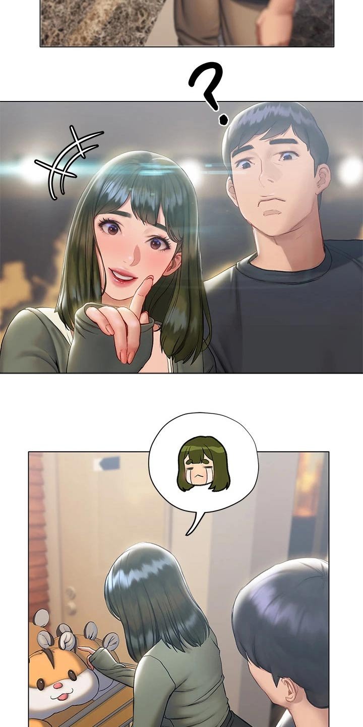 第33章：约会