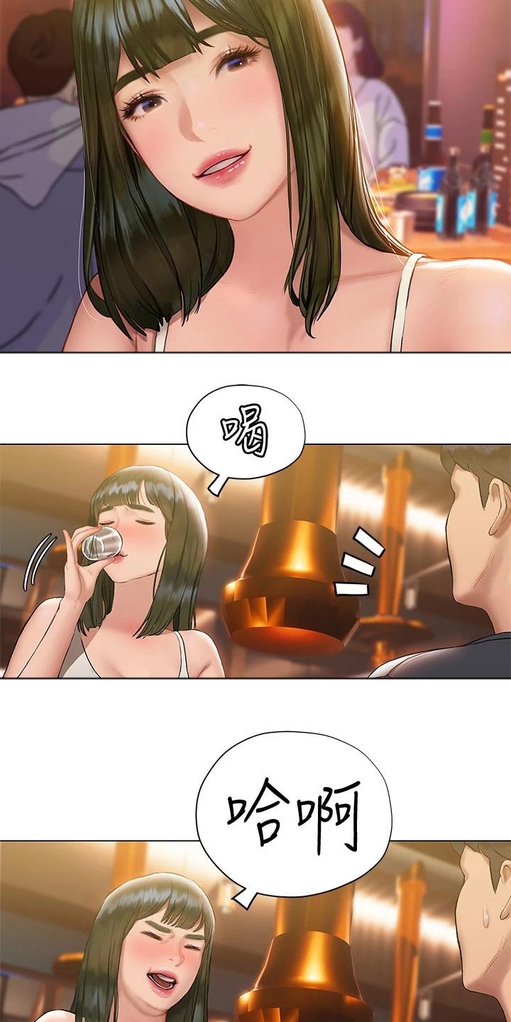 第34章：吃饭