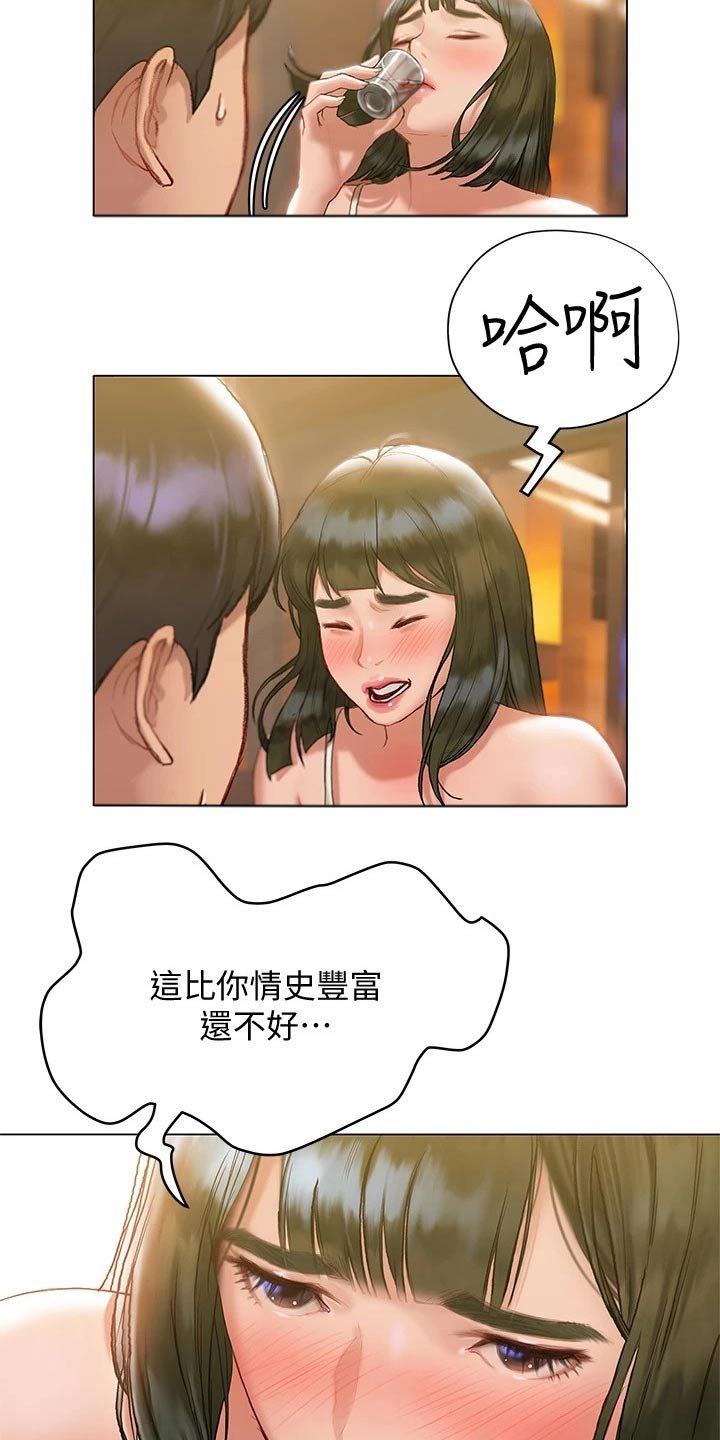 第34章：吃饭