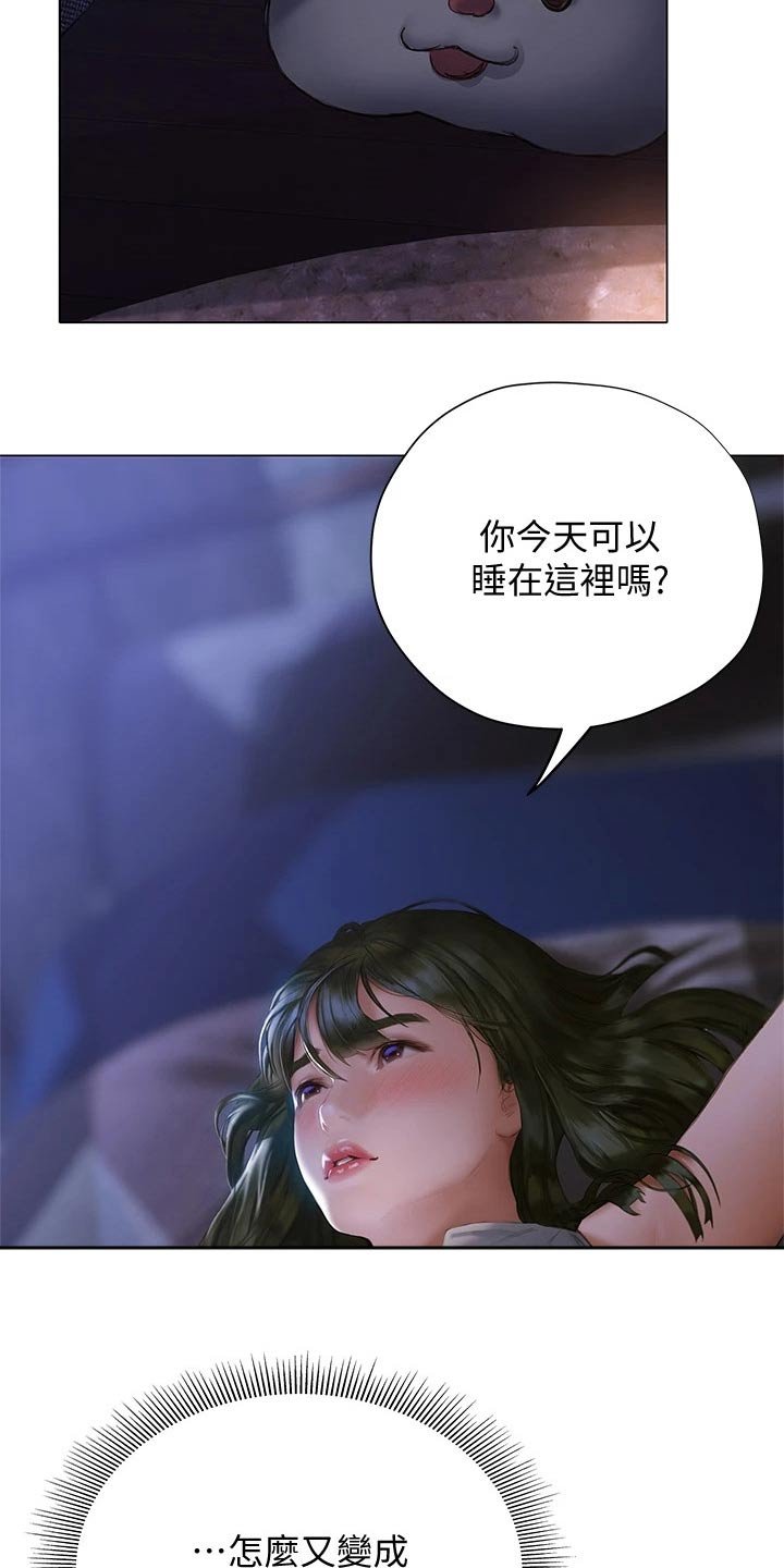 第35章：喝醉