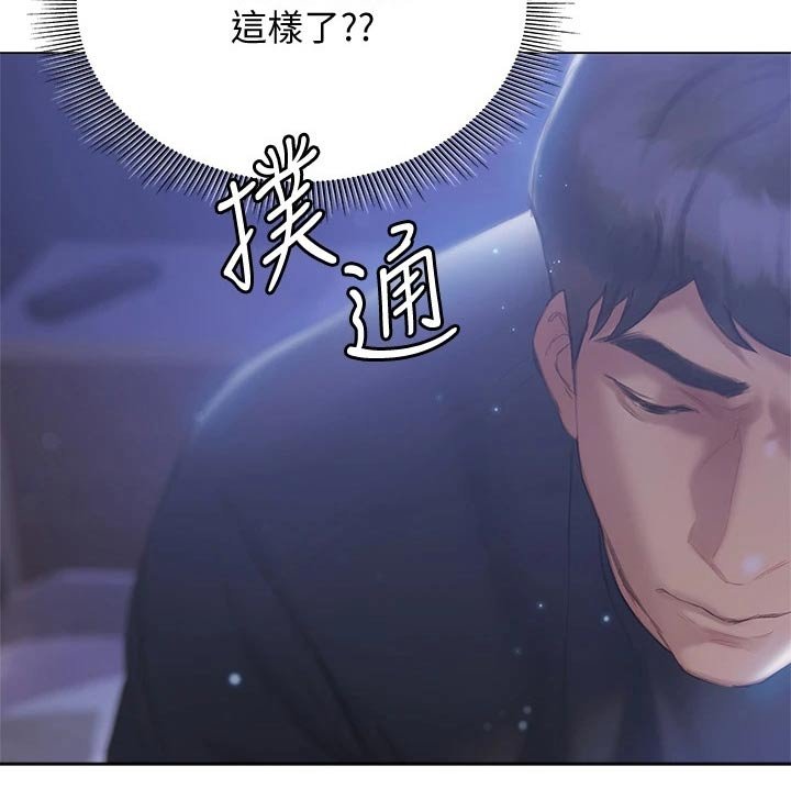 第35章：喝醉