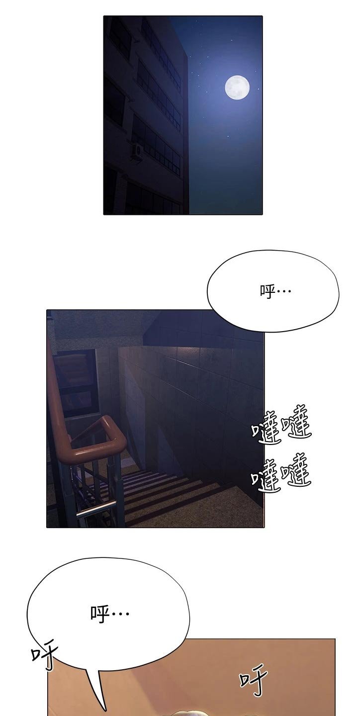 第35章：喝醉