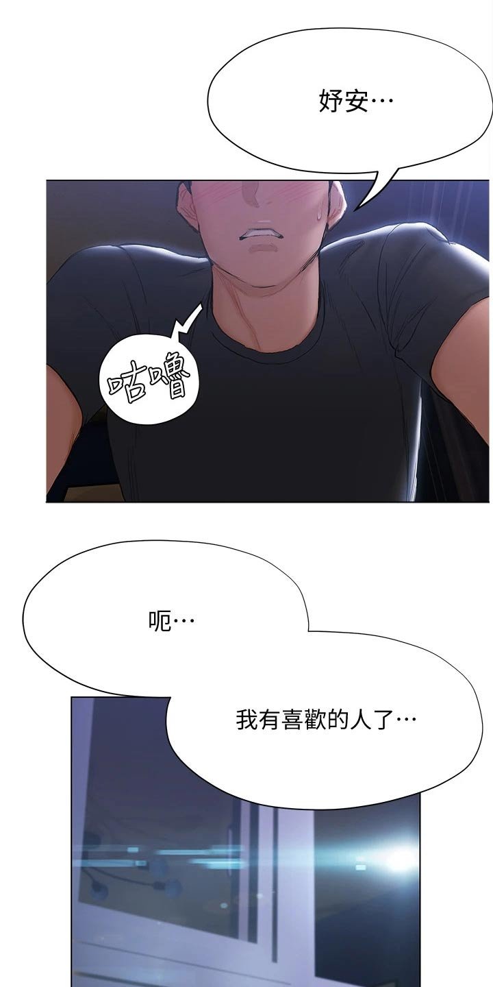 第35章：喝醉
