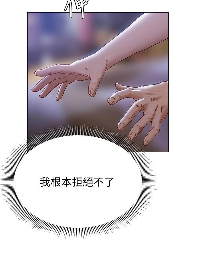 第35章：喝醉
