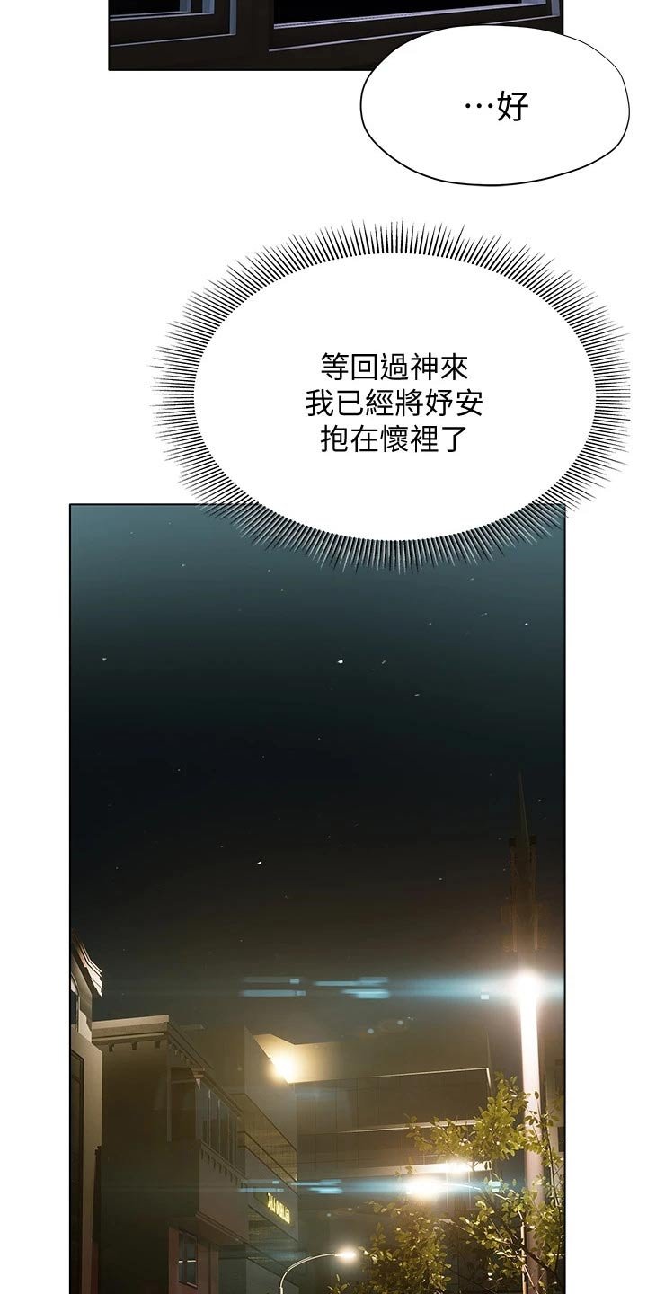 第35章：喝醉