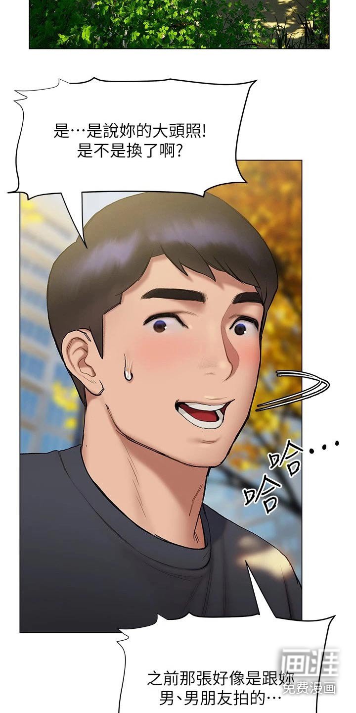 第37章：猛然