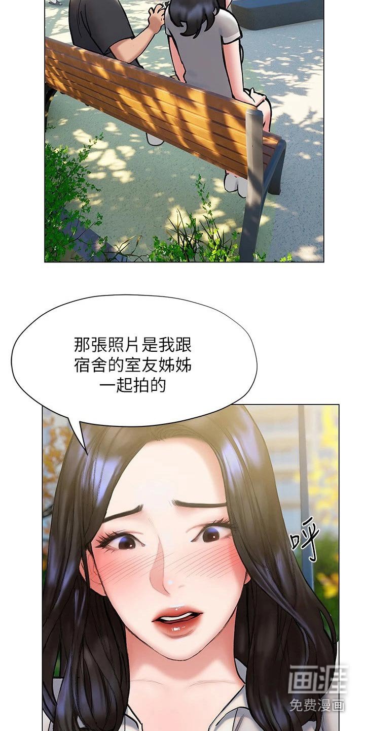 第37章：猛然