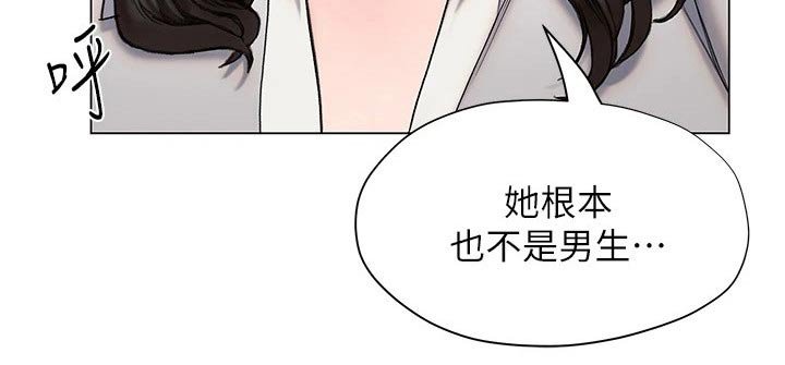 第37章：猛然