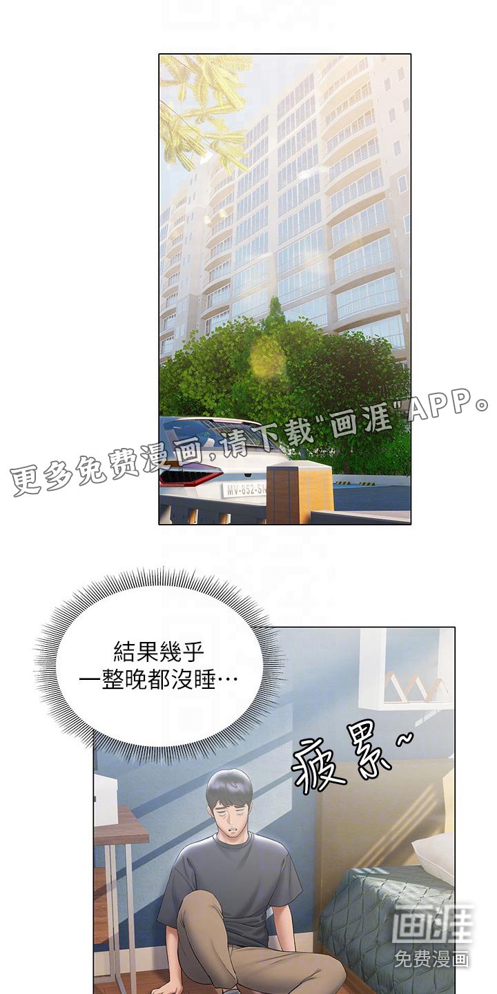 第38章：反应