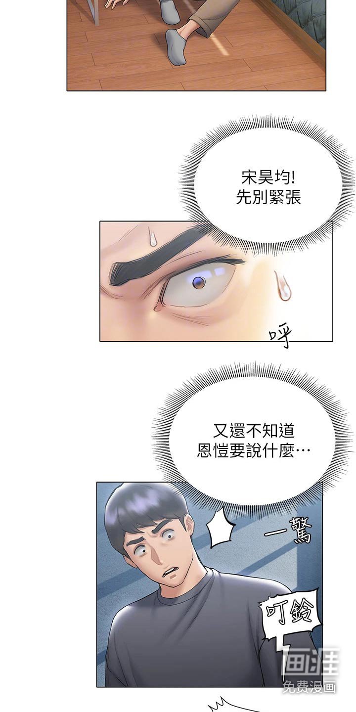 第38章：反应