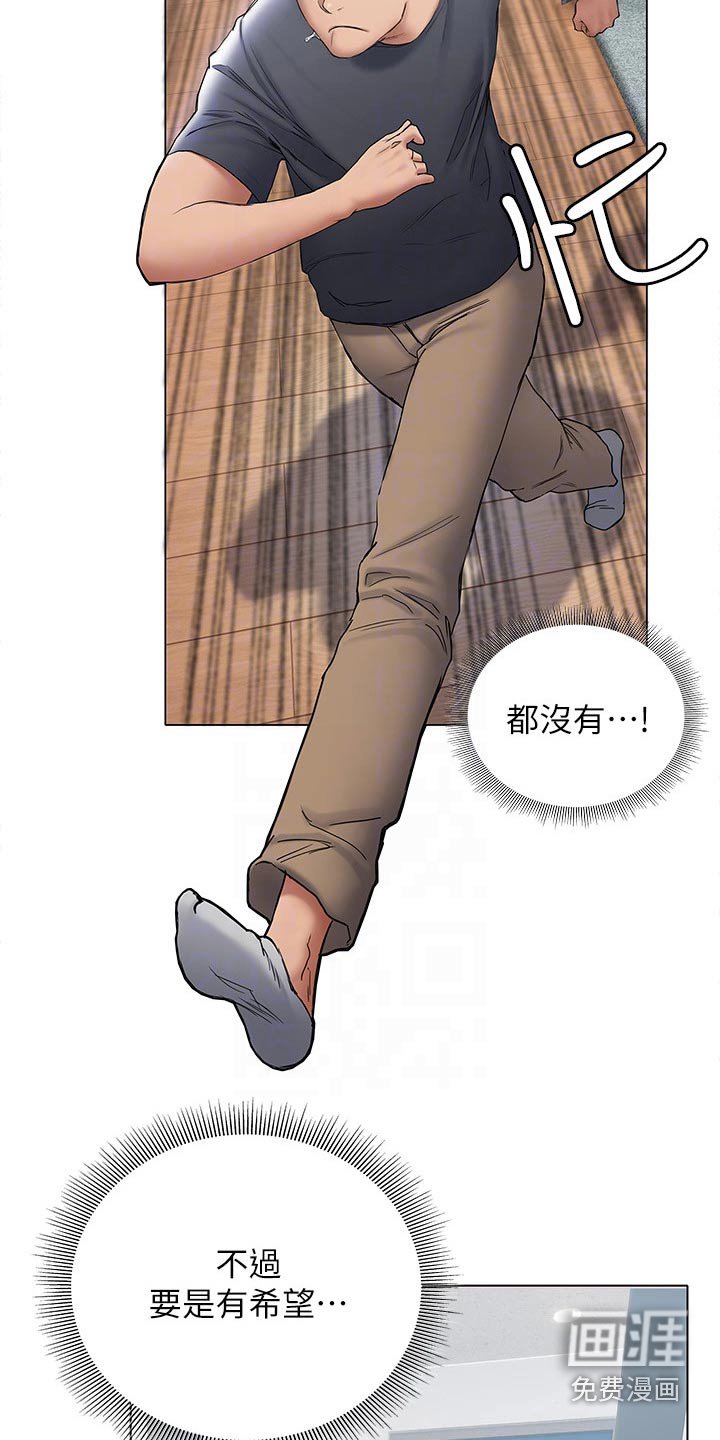 第38章：反应