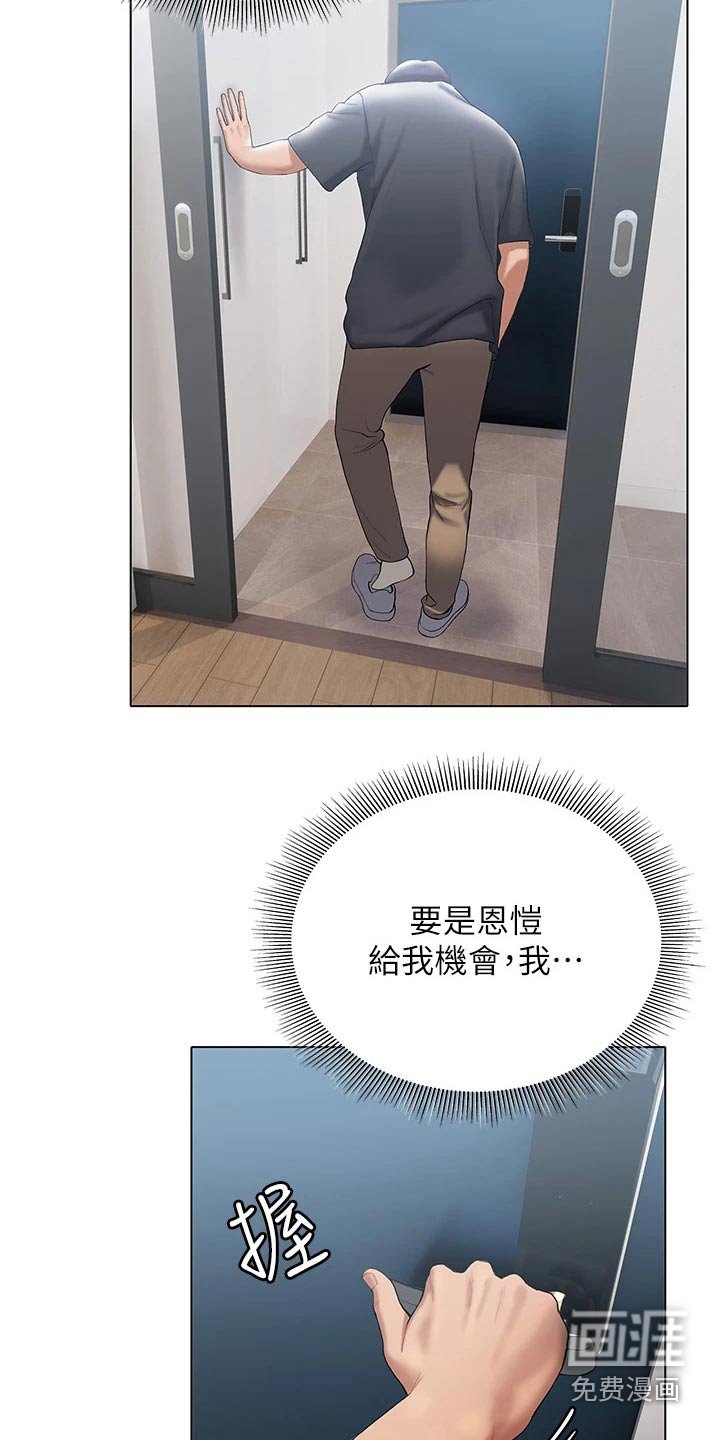 第38章：反应