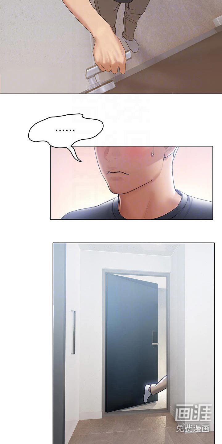 第38章：反应