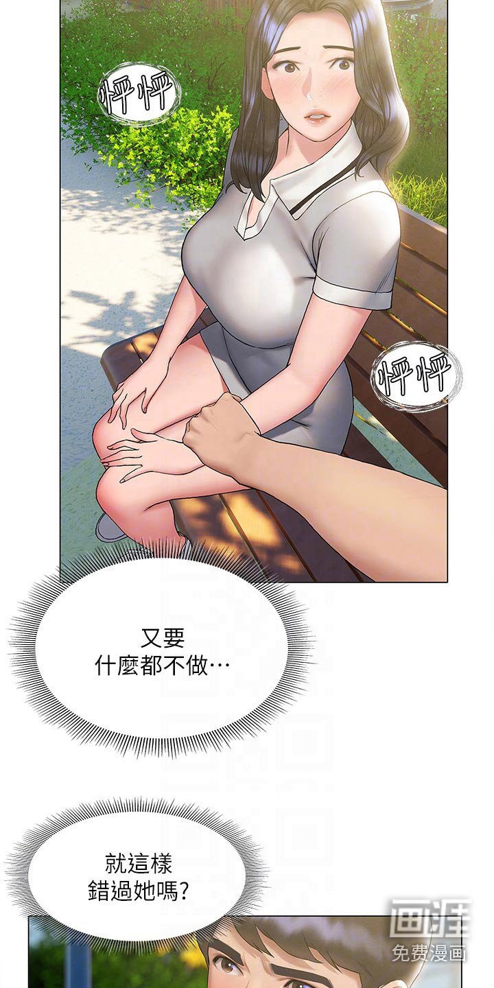 第38章：反应